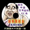 would是什么意思中文怎么读